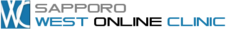 札幌ウエストオンラインクリニック